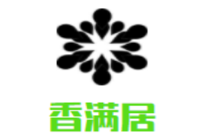 香滿居煲仔飯加盟
