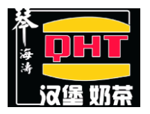 秦海濤麥維克漢堡奶茶