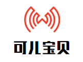 可兒寶貝母嬰店加盟