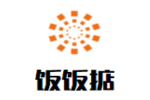 飯飯掂港式煲仔飯加盟