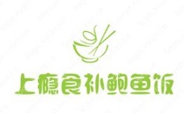 上癮食補鮑魚飯加盟