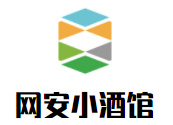 網安小酒館加盟