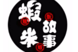 蝦米故事龍蝦飯加盟