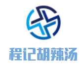 程記胡辣湯加盟