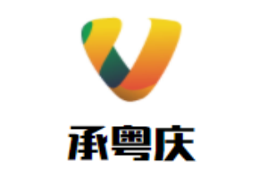承粵慶私廚煲仔飯加盟