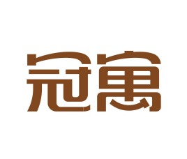 龍湖冠寓加盟