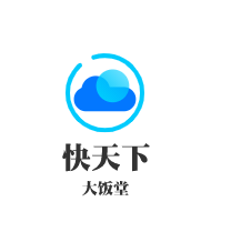 快天下大飯堂加盟