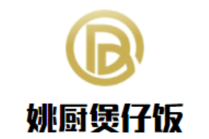 姚廚煲仔飯加盟