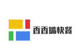 香香嘴快餐加盟