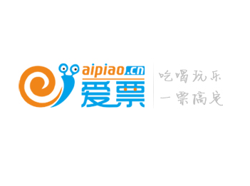 愛票網(wǎng)加盟
