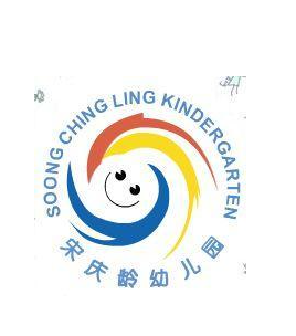 宋慶齡國際幼兒園加盟