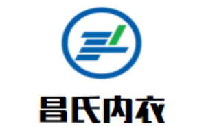 昌氏內(nèi)衣加盟