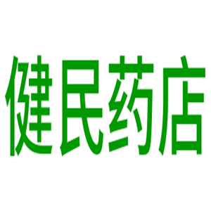 健民藥店加盟