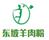東坡羊肉粉