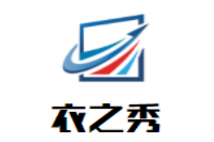 衣之秀女裝