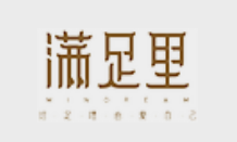 滿足里修腳加盟