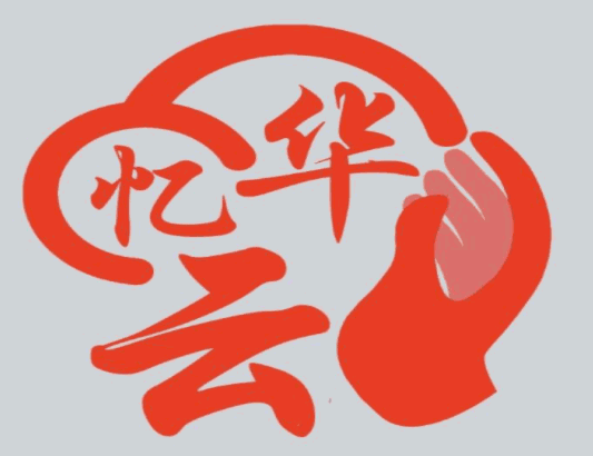 華憶云菲常記憶加盟