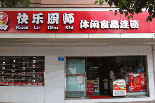 快樂廚師零食店 快樂廚師零食店