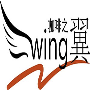 咖啡之翼自動咖啡機加盟