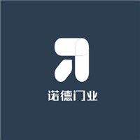 諾德門業加盟