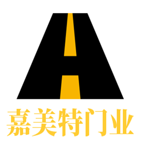 嘉美特門業(yè)加盟