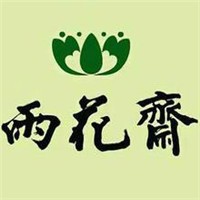 雨花齋素食館加盟