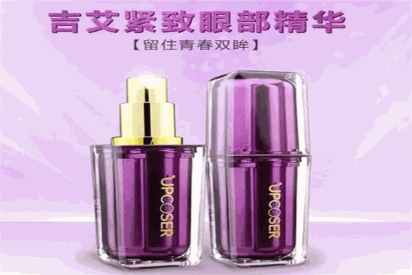 吉艾護膚品加盟