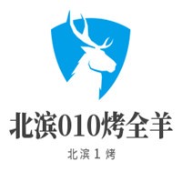 北濱010烤全羊加盟