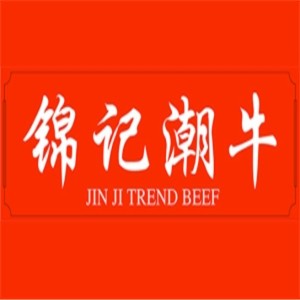 錦記潮牛火鍋加盟