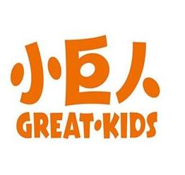 小巨人學前班