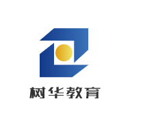 樹華教育加盟