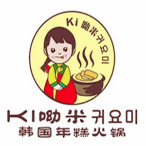 ki喲米韓國(guó)年糕火鍋加盟