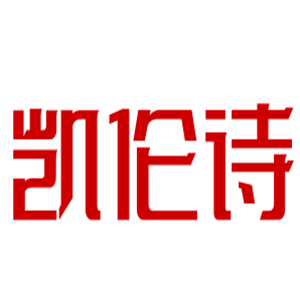 凱倫詩女裝加盟