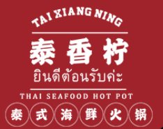 泰香檸泰式新火鍋加盟