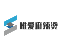 唯愛麻辣燙加盟