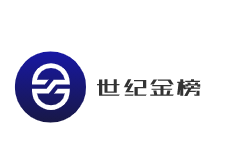 世紀金榜加盟