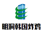 明洞韓國炸雞加盟