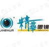 精華眼鏡加盟