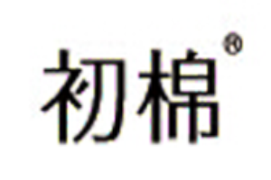 初棉女裝加盟