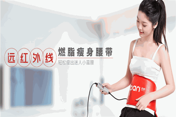 恩鵬亞健康調理機構加盟