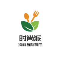 時(shí)尚派海鮮自助餐廳加盟