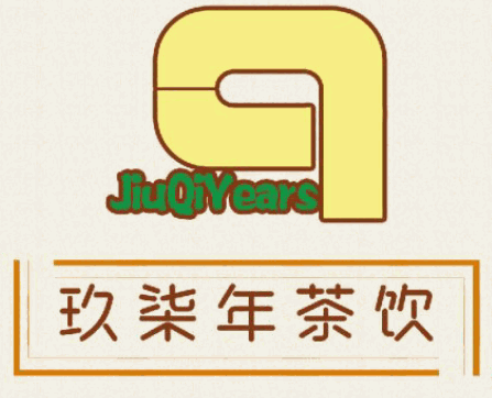 玖柒年茶飲加盟