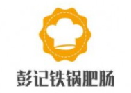 彭記鐵鍋肥腸火鍋加盟