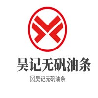 吳記無礬油條加盟