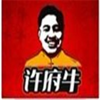 許府老山東牛雜加盟