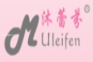 沐蕾芬內衣