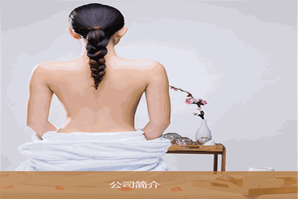 麗顏國際美業加盟