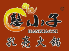 憨小子孔亮老火鍋加盟