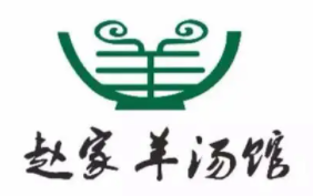 趙家國勝羊肉湯加盟
