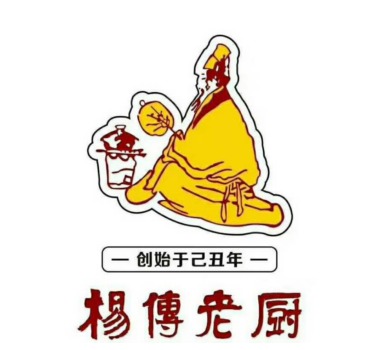 楊傅老廚加盟